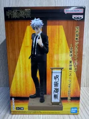 呪術廻戦 五条 悟 祓本 フィギュア
