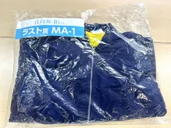 2026年最新】日向坂くじ ma-1の人気アイテム - メルカリ