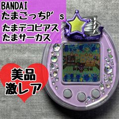 たまごっちp's ピンク ラブメロ Love & Melody たまデコピアス - メルカリ