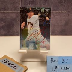 2021-22 Panini Court Kings Jalen Suggs 030/125 直筆サインカード