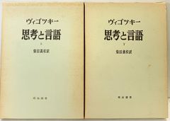 鴎外選集全21巻セット（1～21/全21冊セット） 岩波書店 著：森