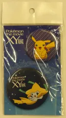 ポケモン 缶バッジ2個セット/ポケモン・ザ・ムービーXY展 ポケットモンスター ジラーチ+ピカチュウ