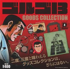 非売品·生誕45周年記念·限定品】クリアファイル ゴルゴ13 - メルカリ