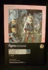 MAXFACTORY figma 艦隊これくしょん -艦これ- 天津風 240