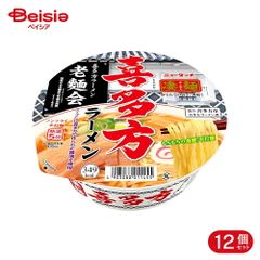 カップ麺ニュータッチ 凄麺 喜多方 富山 和歌山 青森 新潟 酸辣湯麺 計