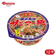 カップ麺 まとめ売り ニュータッチ 横浜 佐野 仙台 和歌山 青森 喜多方