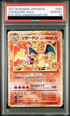 PSA10】ピカチュウ PROMO 120/SV-P 1枚 - メルカリ
