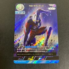 ウルトラマンカードゲーム ウルトラマンオーブ RR - メルカリ