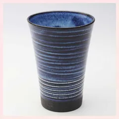 （３Ｐセット）美濃焼　彫線紋の陶コップ（青）　※磁器,陶器,日常使い,贈り物,ギフト,プレゼント,シリーズ,高級感,高品質,日本製,レトロ,定番品,食器,伝統,味わい,バリエーション,シンプル,茶,酒　◎2セット目以上大幅値引き対象商品♪