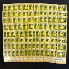 旧裏 ピカチュウ 100枚セット まとめ売り ポケモンジャングル [01205441]