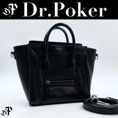 【美品】Celine ラゲージ ナノ ショッパー ハンドバッグ