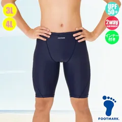 FOOTMARK スクール水着・すまいるスイム トランクス インナー付 ロング丈 101569 男子3L･4L