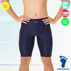 FOOTMARK スクール水着・すまいるスイム トランクス インナー付 ロング丈 101569 男子5L