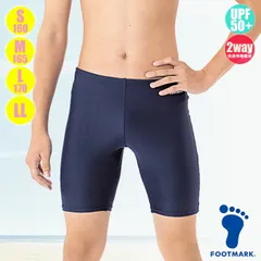 FOOTMARK スクール水着・ロングトランクス UVカット/ストレッチ 101570 男子S･M･L･LL