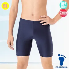 FOOTMARK スクール水着・ロングトランクス UVカット/ストレッチ 101570 男子5L