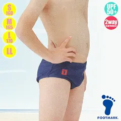FOOTMARK スクール水着・ツーウェイ水着（競泳）ストレッチ/UVカット 101514 男子S･M･L･LL