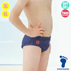 FOOTMARK スクール水着・ハイゲージ水着 トランクス UVカット/厚地 101514 男子3L･4L