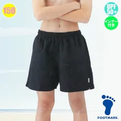 FOOTMARK スクール水着・ストレッチ サーフパンツ インナー付 ポケット/UVカットUPF50+ 101555 男子150