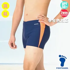 FOOTMARK スクール水着・アクアライン トランクス UVカット 101532  男子3L･4L