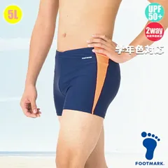 FOOTMARK スクール水着・アクアライン トランクス UVカット 101532  男子5L