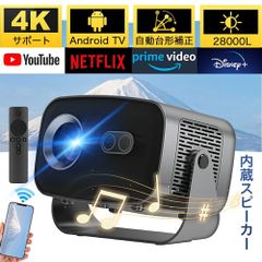 24時間以内匿名配送】 MAXZEN プロジェクター MP-D07HC-BK - メルカリ
