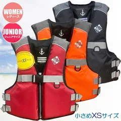 FINE JAPAN ファインジャパン キッズ ジュニア Jr.フローティングベスト ライフジャケット 子供用 海 川 釣り 水遊び 救命胴衣 FV6169