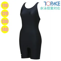 TOPACE トップエース 女子 スクール水着 オールインワン ブラック レーサーバック 学校水泳授業/体育/スクール 110･120･130･140 CA200