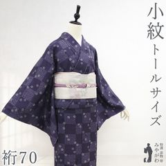 小紋 着物 リサイクル 正絹 袷 黄金糸 ライトグレー 黄色 梅 松若 上質 中古 仕立て上がり 身丈162 裄丈65.5 Ｍサイズ みやがわ sb16639 小紋 着物 リサイクル 正絹 袷 黄金糸 ライトグレー 黄色 梅 松若 上質
