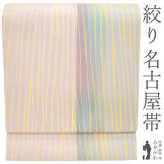 中古】 小紋 着物 リサイクル 正絹 袷 黄金糸 ライトグレー 黄色 梅