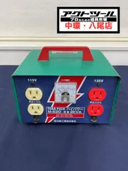 2026年最新】日動 昇圧器の人気アイテム - メルカリ