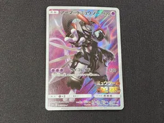 PC　ポケモンカード　アーマードミュウツー　365/SM-P　プロモカード　※商品説明文確認