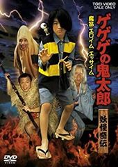 未開封品】DVD ウォーカーズ 迷子の大人たち - メルカリ