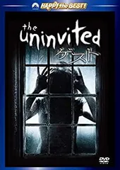 ゲスト [DVD]