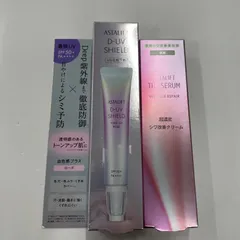 M4057 K ASTALIFT アスタリフト トーンアップ化粧下地 ローズ 30g／ザ セラムリンクルリペア 18g 計2点セット