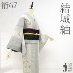 小紋 着物 リサイクル 正絹 袷 黄金糸 ライトグレー 黄色 梅 松若 上質 中古 仕立て上がり 身丈162 裄丈65.5 Ｍサイズ みやがわ sb16639 中古】 小紋 着物 リサイクル 正絹 袷 黄金糸 ライトグレー 黄色 梅