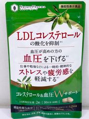 ヘルスアップ ビセラ 30粒×4袋セット - メルカリ