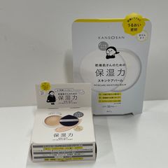 T3157 SAQINA サキナ モイスチャーバランシングミルク 60ml - メルカリ