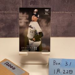 2025 EPOCH ラファエルエリアス Rafael Elias 01/55 直筆サインカード