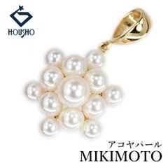 K14✨/テリ強】ミキモト アコヤ パール ペンダントトップ 葡萄 10P 