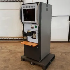 【直接引取限定】アルメックス 自動支払機（自動精算・窓口精算機） TEX-3920SF グレー 医療費自動精算機