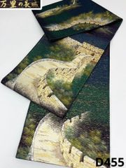 斉藤三才 落款入 小紋 三才鳥 正絹 A244 - メルカリ