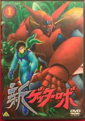 マルサン 世紀の大怪獣 タッコング (クリアーレッド)BULLMARK Image