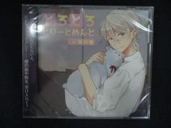 鉄コンピ Vol.4 2018年ライブ盤 幾田りら YOASOBI 廃盤CD - メルカリ 鉄コンピ Vol.4 2018年ライブ盤 幾田りら YOASOBI 廃盤CD - メルカリ