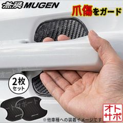 MagneGen パイププロテクター - メルカリ
