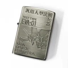 2026年最新】ZIPPO EVA-01の人気アイテム - メルカリ