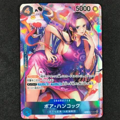 ★ワンピースカードゲーム ROMANCE DAWN OP01/078P パラレル)ボア・ハンコック SR