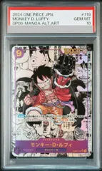 2026年最新】ルフィ コミパラ psa10の人気アイテム - メルカリ