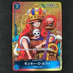 ★ワンピースカードゲーム 週刊少年ジャンプ2023年36・37合併号付録 P/043 モンキー・D・ルフィ プロモカード