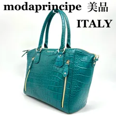 【美品】modaprincipe　モーダプリンチペ　レザー　型押し　クロコダイル　ハンドバッグ　ビジネスバッグ　グリーン　A4