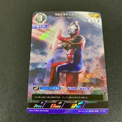 ウルトラマンカードゲーム　ガイア　アグル　SP AP 2026年最新】ウルトラマンガイア apの人気アイテム - メルカリ